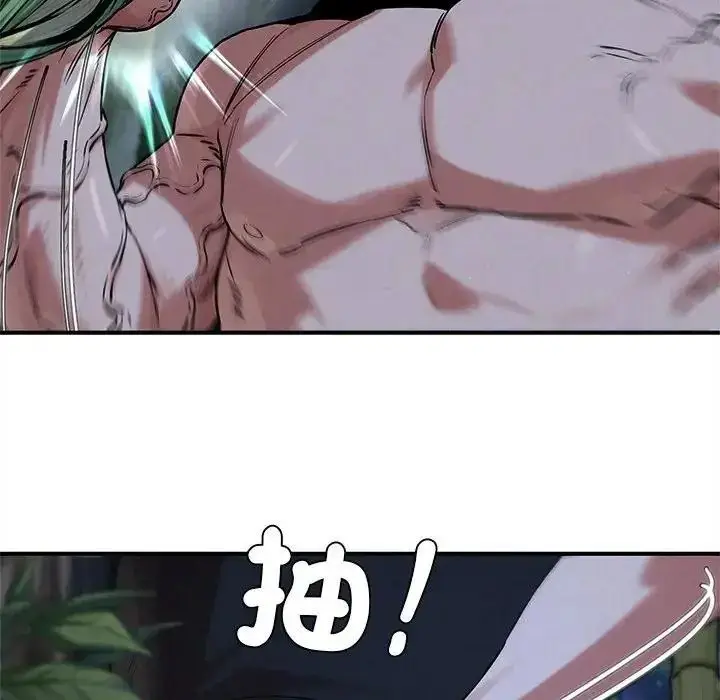漫画《危险同学会》第131话第104张图
