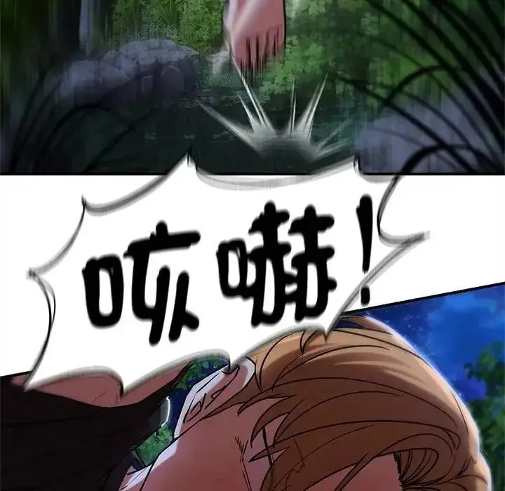 漫画《危险同学会》第131话第114张图