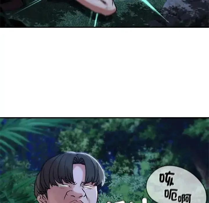 漫画《危险同学会》第131话第117张图