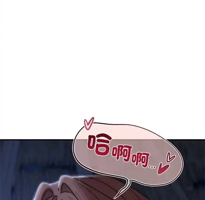 漫画《危险同学会》第131话第136张图