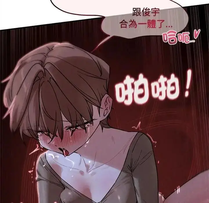 漫画《危险同学会》第131话第148张图