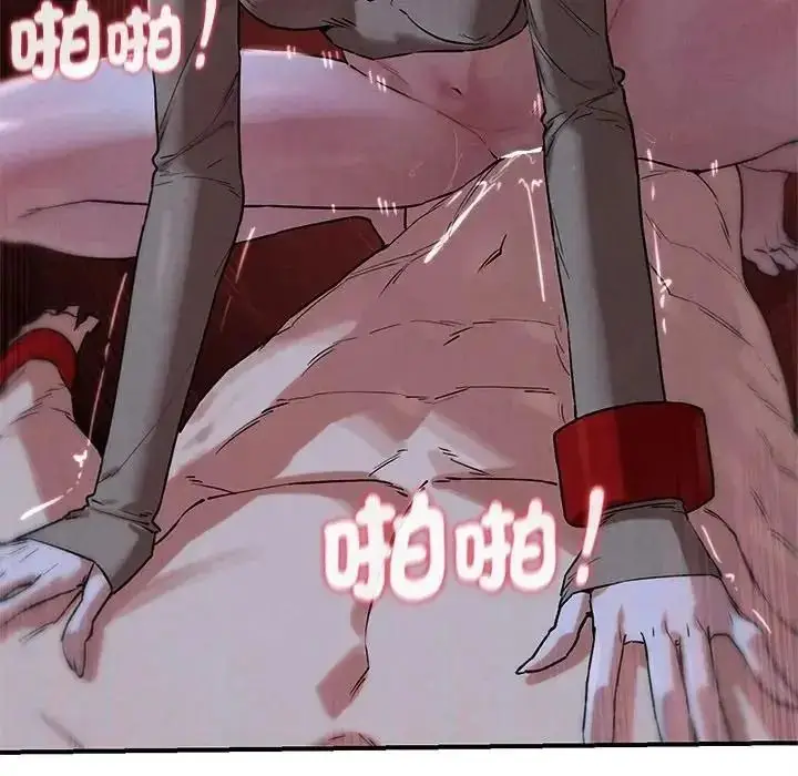漫画《危险同学会》第131话第149张图