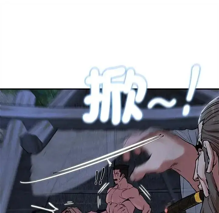 漫画《危险同学会》第131话第157张图