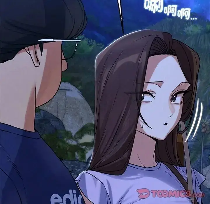 漫画《危险同学会》第131话第21张图