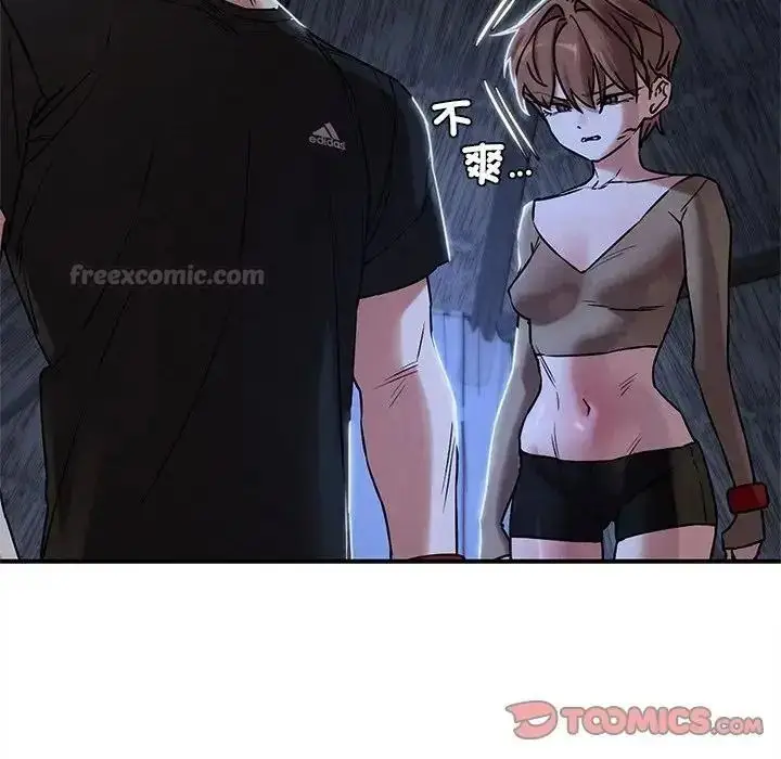 漫画《危险同学会》第131话第30张图
