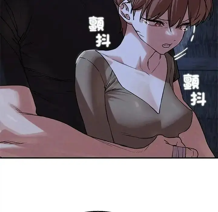 漫画《危险同学会》第131话第43张图