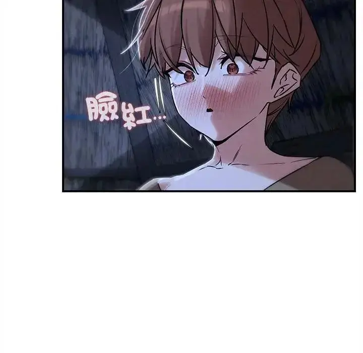 漫画《危险同学会》第131话第49张图
