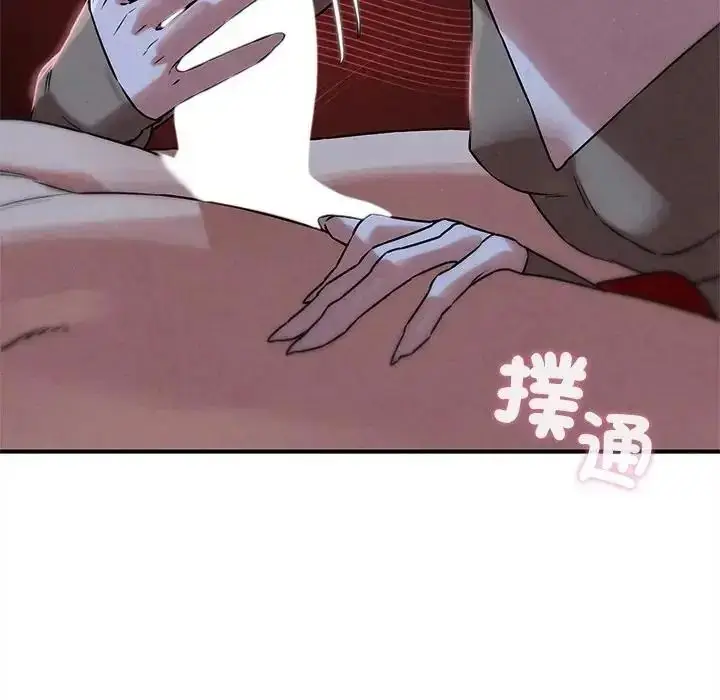 漫画《危险同学会》第131话第54张图