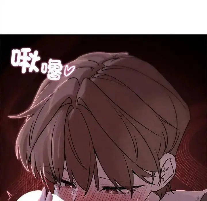 漫画《危险同学会》第131话第55张图