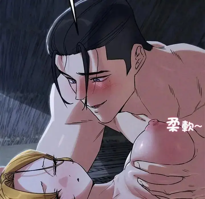 漫画《危险同学会》第131话第59张图