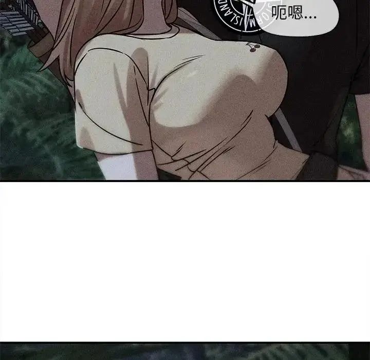 漫画《危险同学会》第131话第6张图