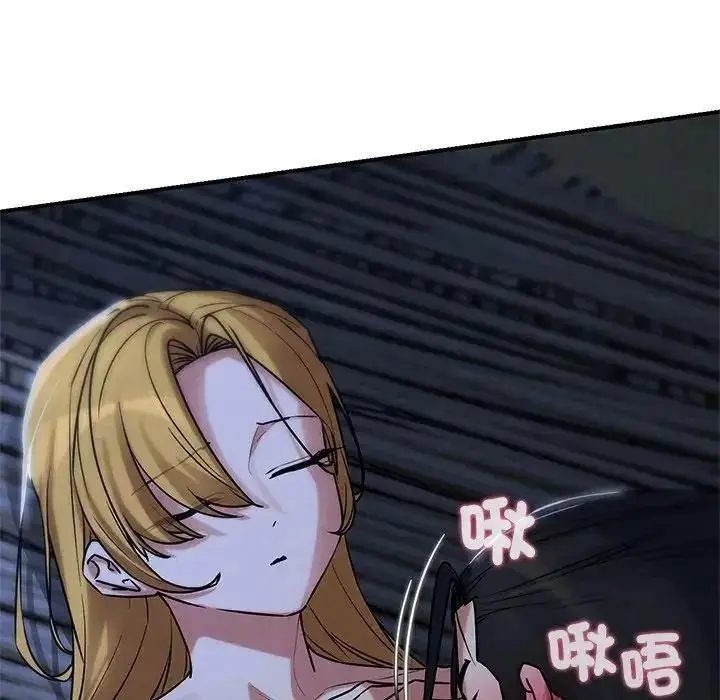 漫画《危险同学会》第131话第63张图