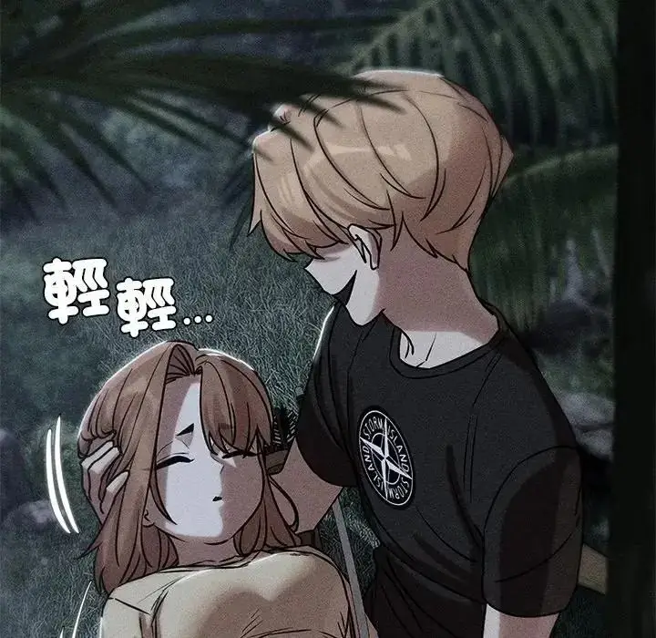 漫画《危险同学会》第131话第7张图