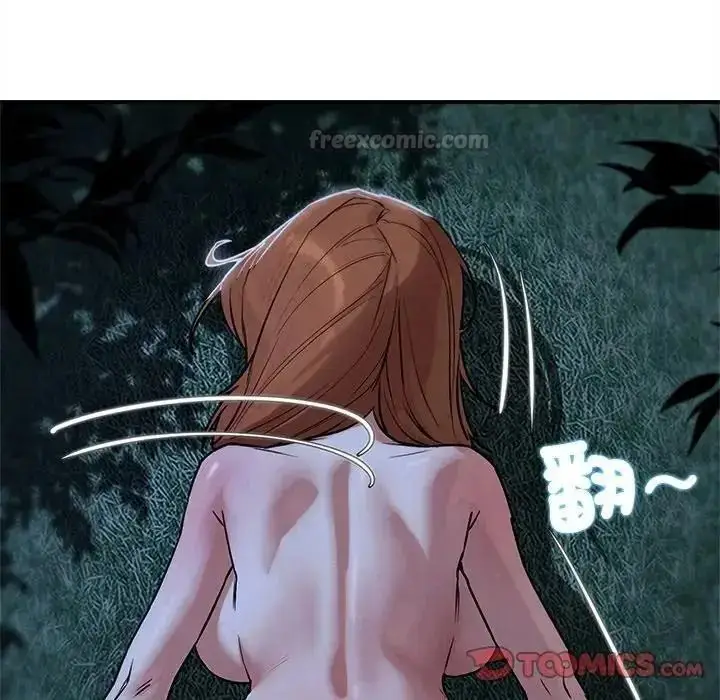 漫画《危险同学会》第131话第75张图