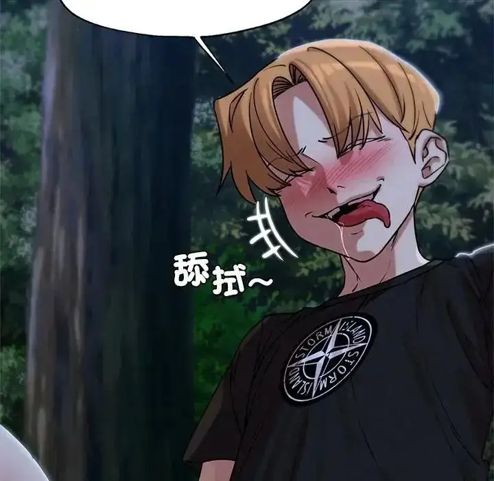 漫画《危险同学会》第131话第82张图