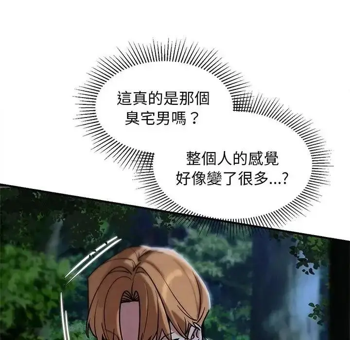 漫画《危险同学会》第131话第92张图