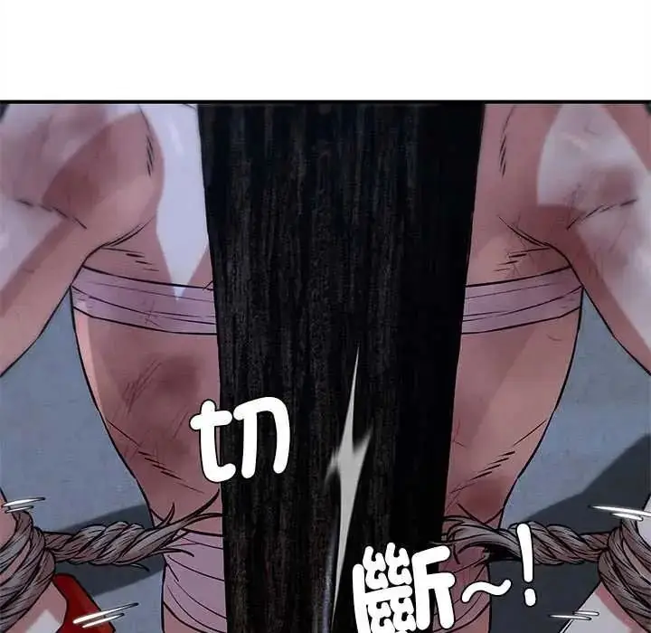 漫画《危险同学会》第132话第113张图