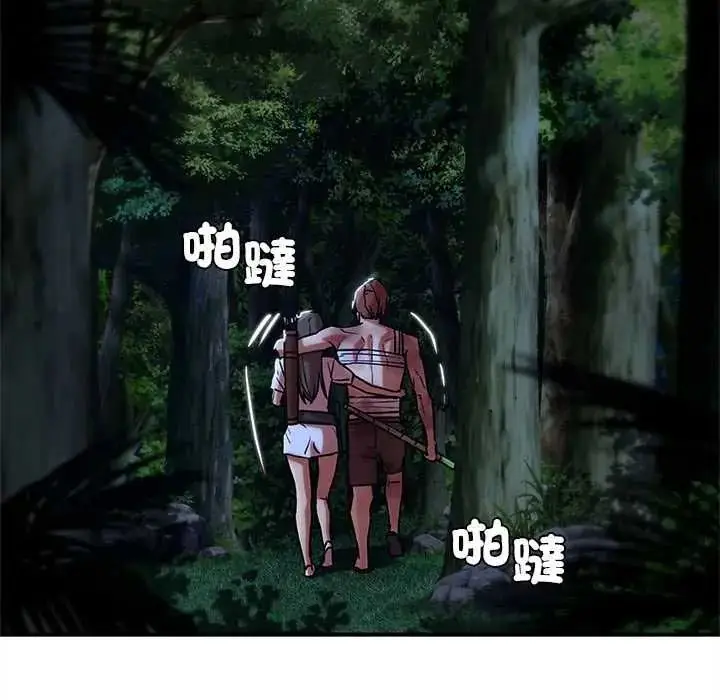 漫画《危险同学会》第132话第124张图