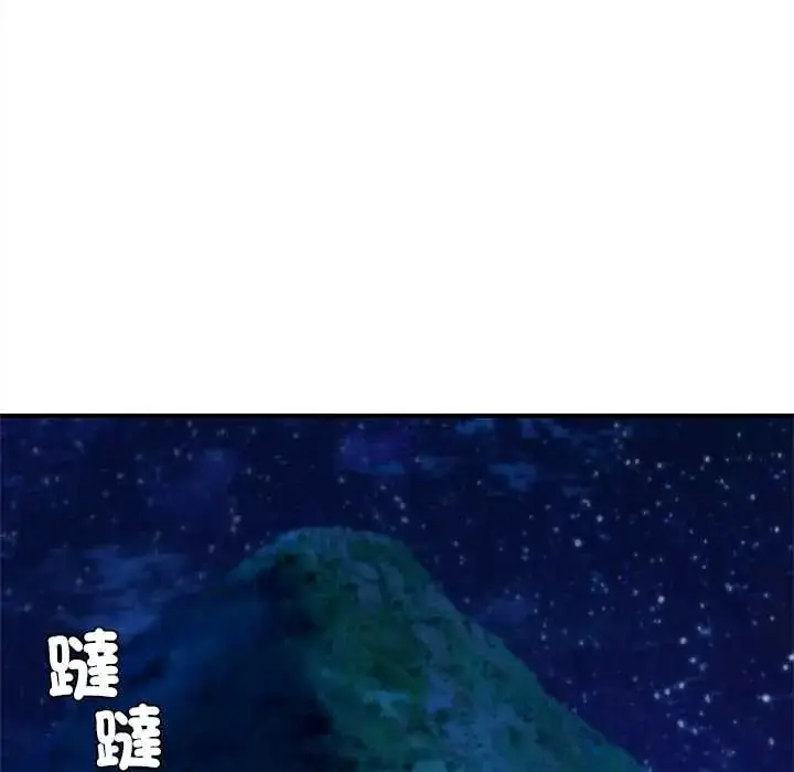 漫画《危险同学会》第132话第126张图