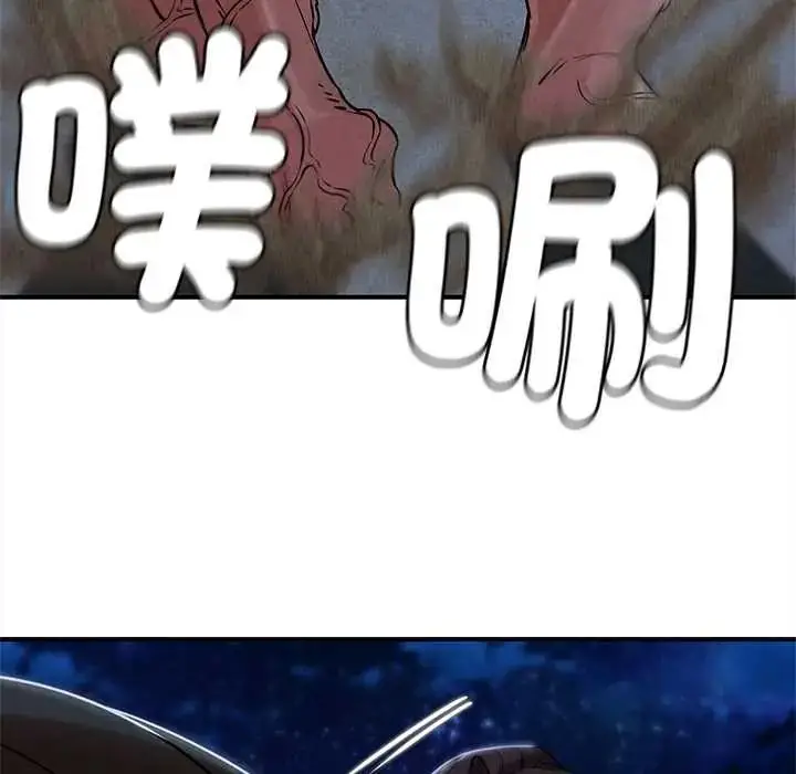 漫画《危险同学会》第132话第136张图
