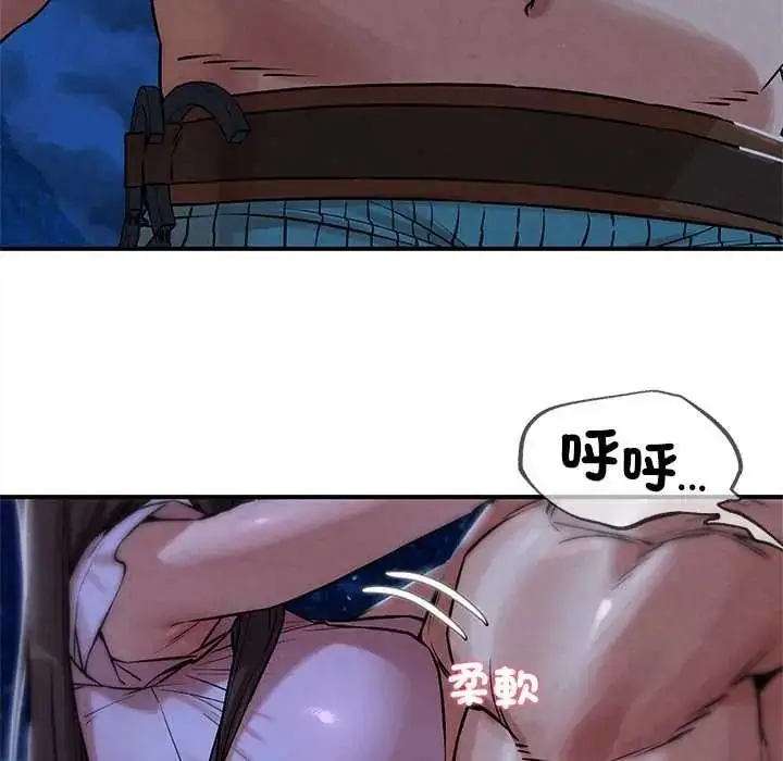 漫画《危险同学会》第132话第157张图