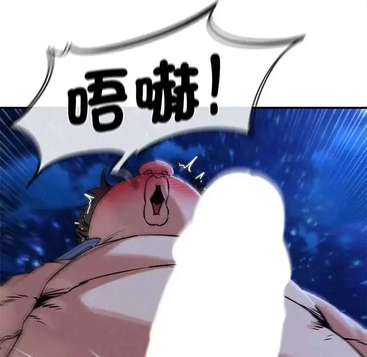 漫画《危险同学会》第132话第161张图
