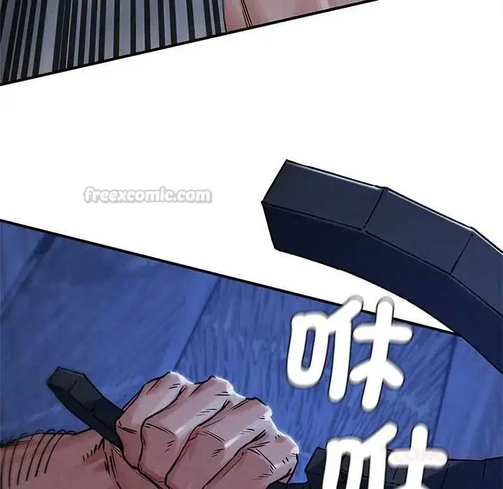 漫画《危险同学会》第132话第30张图