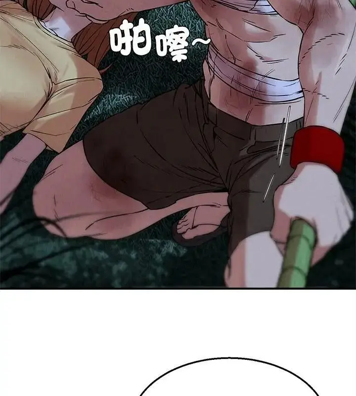 漫画《危险同学会》第133话第103张图