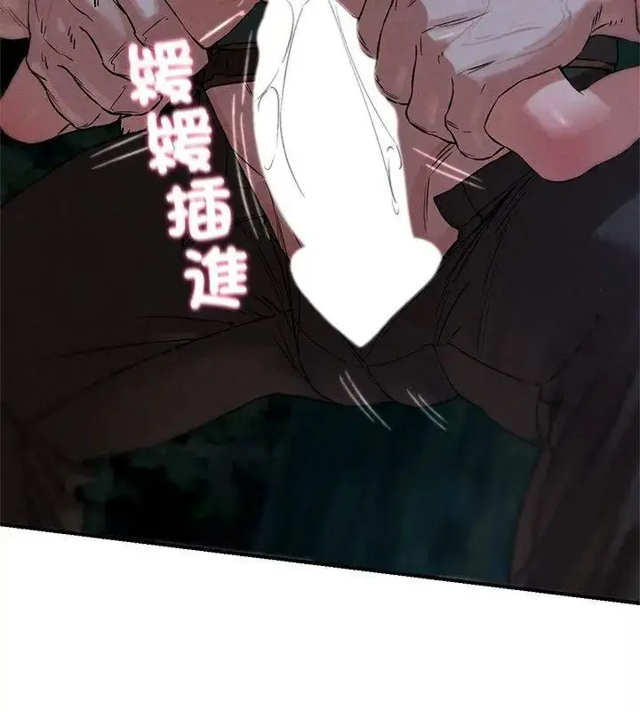 漫画《危险同学会》第133话第108张图