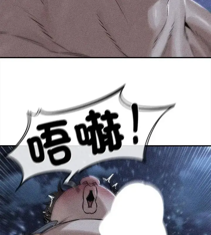 漫画《危险同学会》第133话第13张图