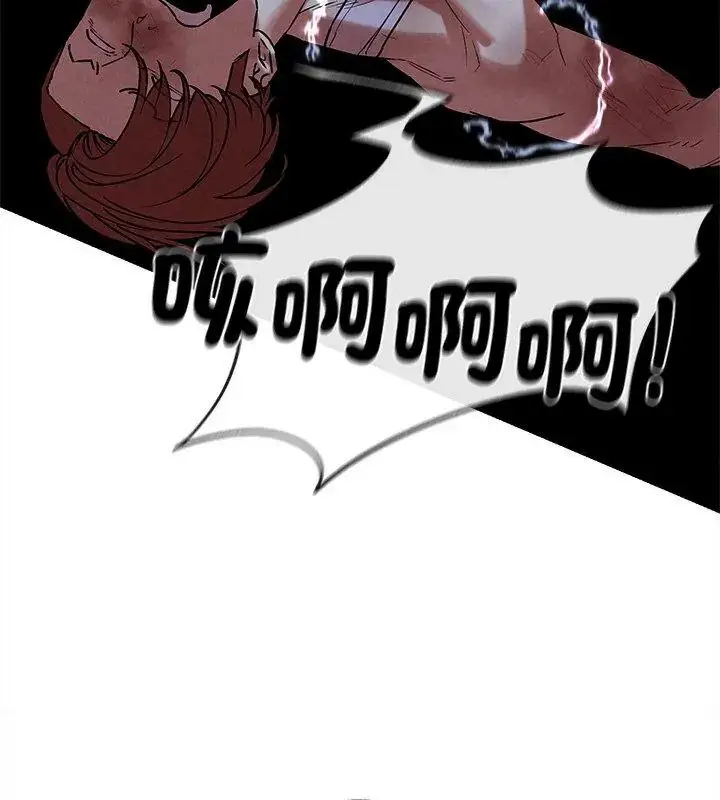 漫画《危险同学会》第133话第132张图