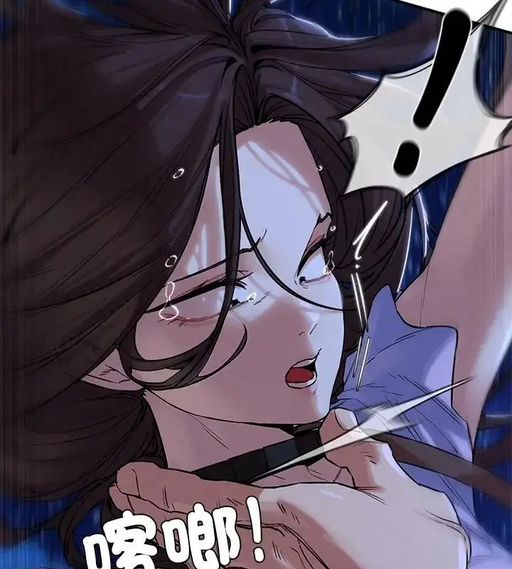 漫画《危险同学会》第133话第36张图