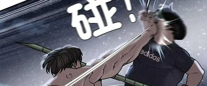 漫画《危险同学会》第133话第5张图
