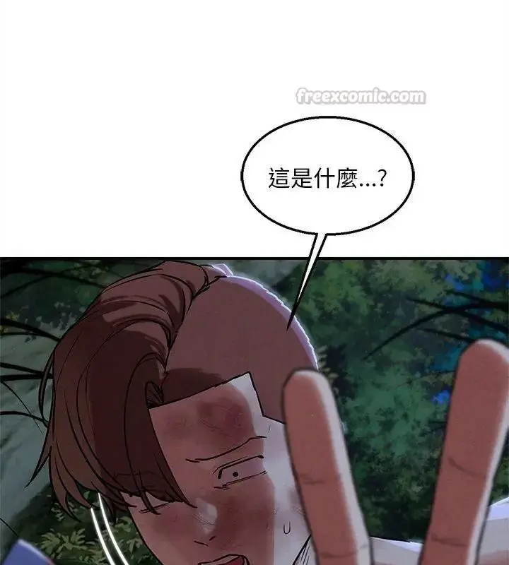漫画《危险同学会》第133话第60张图