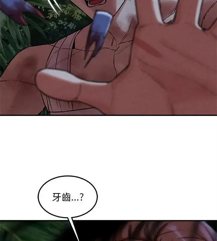 漫画《危险同学会》第133话第61张图