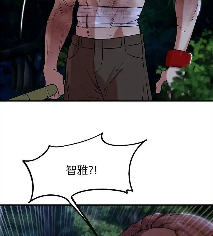 漫画《危险同学会》第133话第70张图