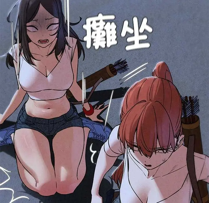 漫画《危险同学会》第134话第103张图