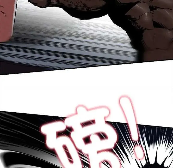 漫画《危险同学会》第134话第107张图