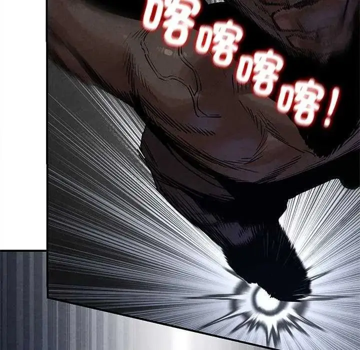 漫画《危险同学会》第134话第116张图