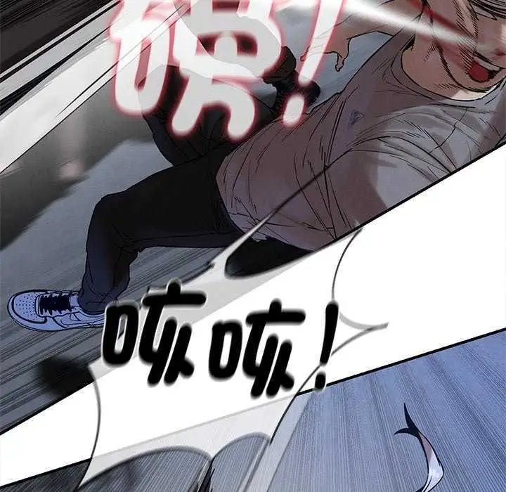 漫画《危险同学会》第134话第127张图