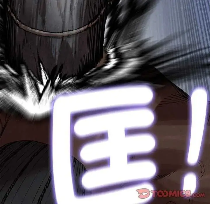漫画《危险同学会》第134话第129张图