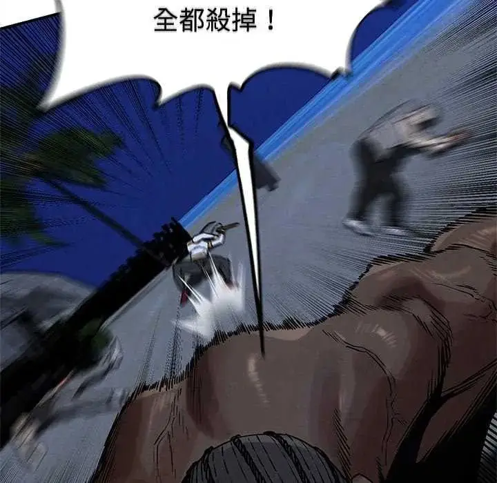 漫画《危险同学会》第134话第132张图