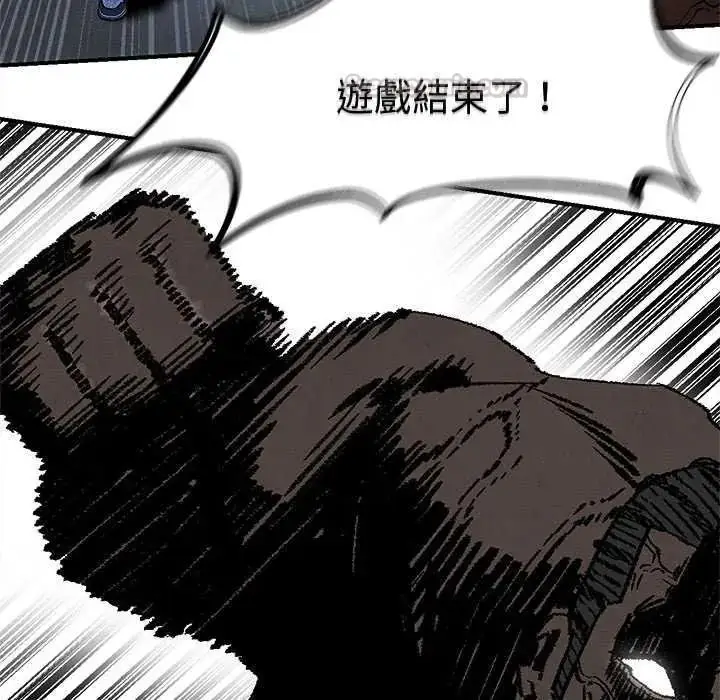 漫画《危险同学会》第134话第135张图