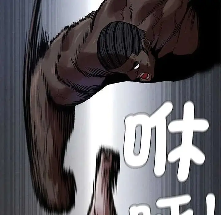 漫画《危险同学会》第134话第137张图