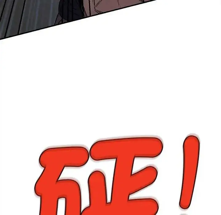 漫画《危险同学会》第134话第141张图