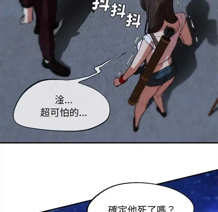 漫画《危险同学会》第134话第151张图
