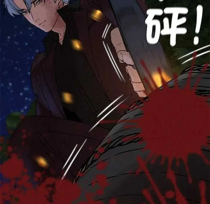 漫画《危险同学会》第134话第154张图