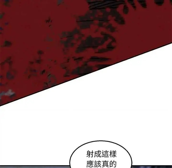 漫画《危险同学会》第134话第155张图
