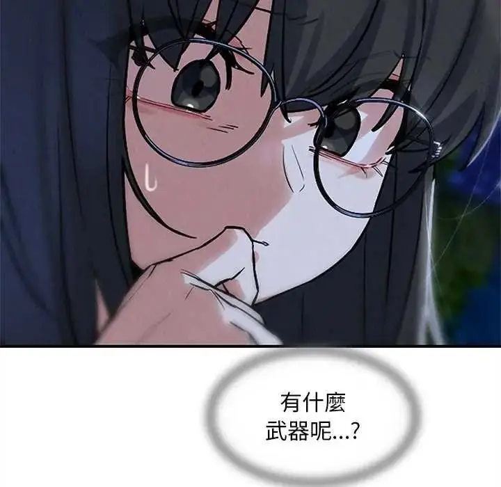 漫画《危险同学会》第134话第167张图