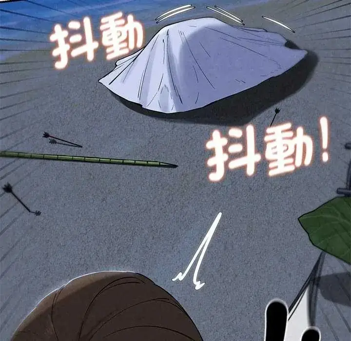 漫画《危险同学会》第134话第170张图